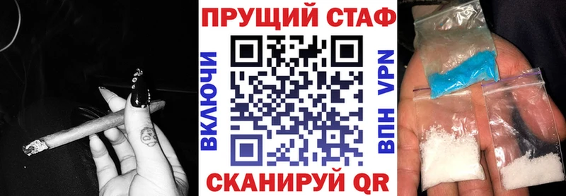 Виды наркотиков купить Белебей APVP  МЕФ  ГАШИШ  МЕТАДОН  КОКАИН 