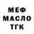 ТГК THC oil Nina Hanenko