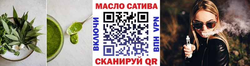 Cannafood марихуана Белебей