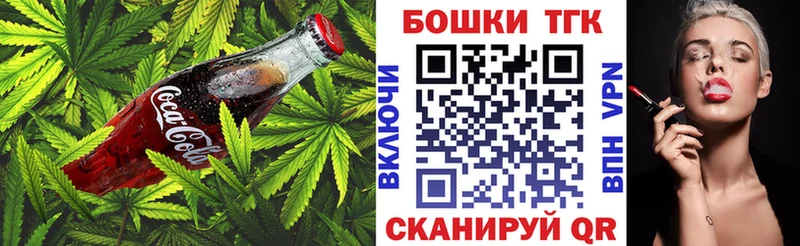 Canna-Cookies конопля  Белебей 