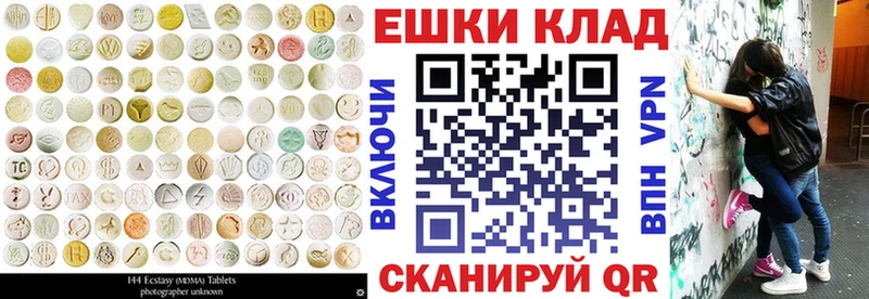 Ecstasy диски  Белебей 