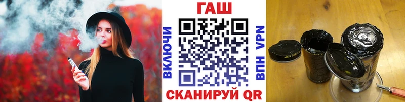 Гашиш hashish  hydra ONION  Белебей 