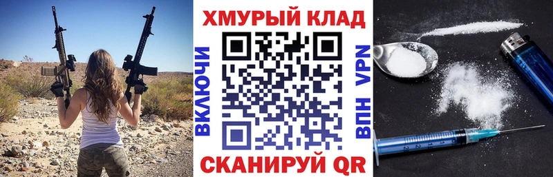 ГЕРОИН гречка  kraken ONION  Белебей 