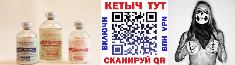 нарко площадка клад Белебей КЕТАМИН VHQ