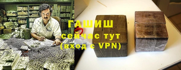 гидра Алексеевка