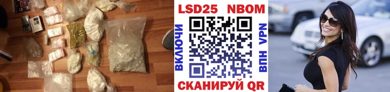Лсд 25 экстази кислота  Белебей 
