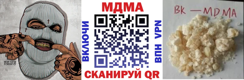 МДМА кристаллы  Белебей 