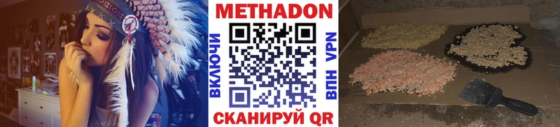 MEGA tor  купить закладку  Белебей  Метадон кристалл 