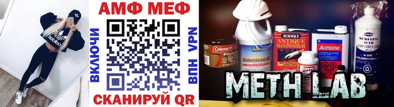 МЕТАМФЕТАМИН витя  Белебей 