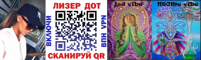 Марки NBOMe 1,5мг Белебей