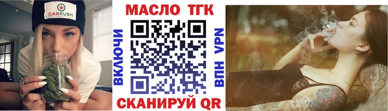 закладка  Белебей  ТГК вейп 