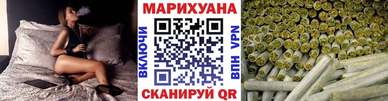 Конопля Ganja  Белебей 